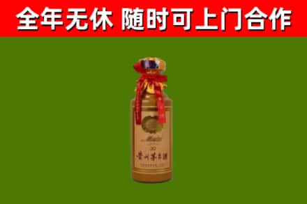 晋江回收茅台价格