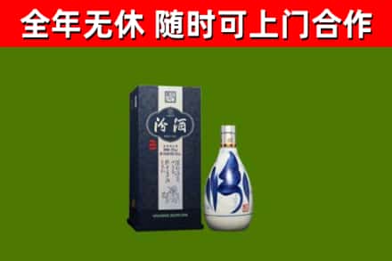 晋江回收汾酒