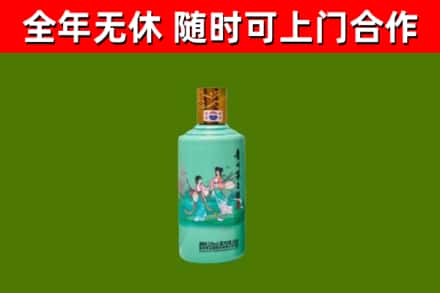 晋江回收节气茅台酒