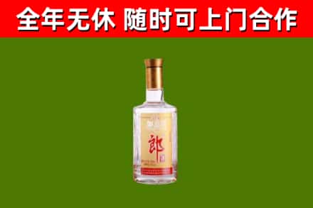 晋江烟酒回收光瓶郎酒.jpg
