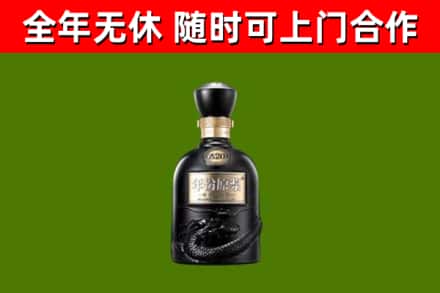 晋江烟酒回收古20酒.jpg