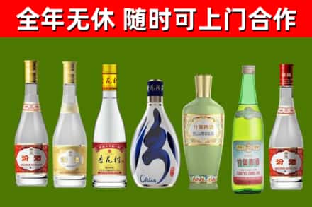 晋江回收老汾酒