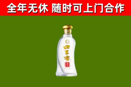 晋江回收口子窖